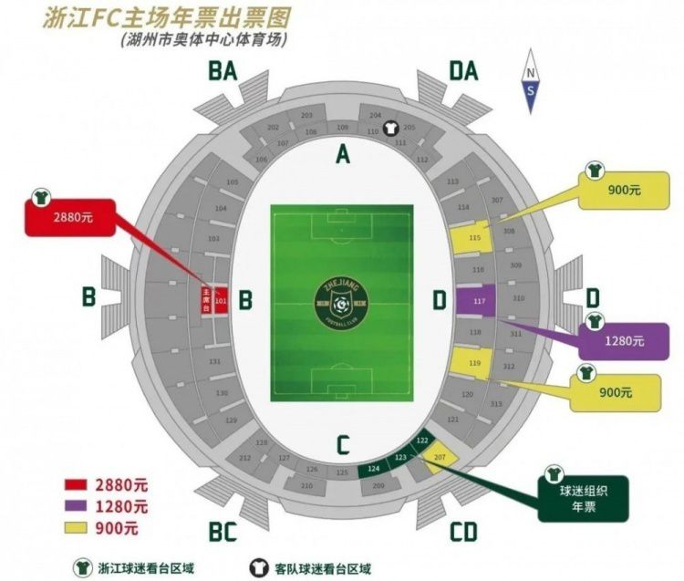 公牛（12-17）：德罗赞27分7板9助、帕威15分3板2助、武切维奇13分10板、卡鲁索15分6板2助、怀特17分7板5助、道苏姆14分2断2帽、杰旺-卡特10分、德拉蒙德11分7板。